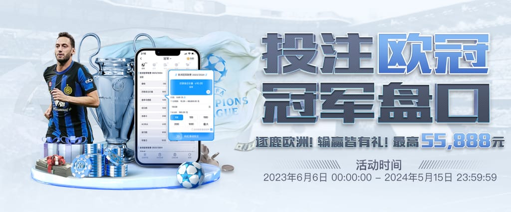 ayx·爱游戏APP登录入口电脑面版