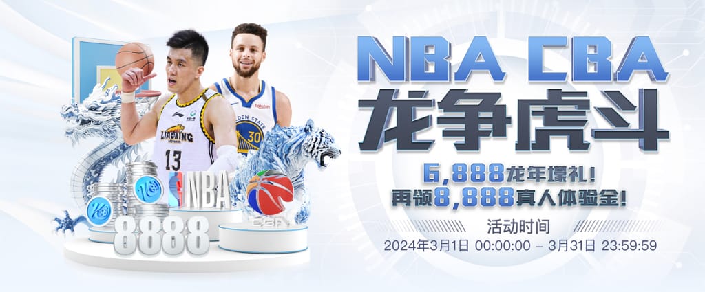 保级生死战！深圳青年人官方：中甲末轮将开放部分现场观赛名额