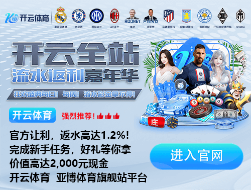 ayx·爱游戏APP登录入口集合版